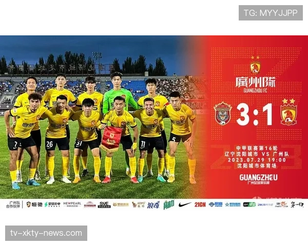广州足球俱乐部联赛表现起伏，客场战绩有待提升