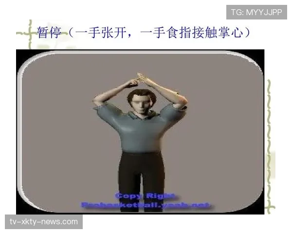 篮球比赛中球队犯规累计规则如何判定及达到次数后的判罚详解