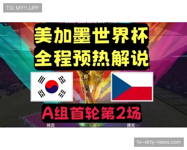 捷克队2026世界杯预选赛阵容预测：谁能扛起东欧铁骑进攻大旗